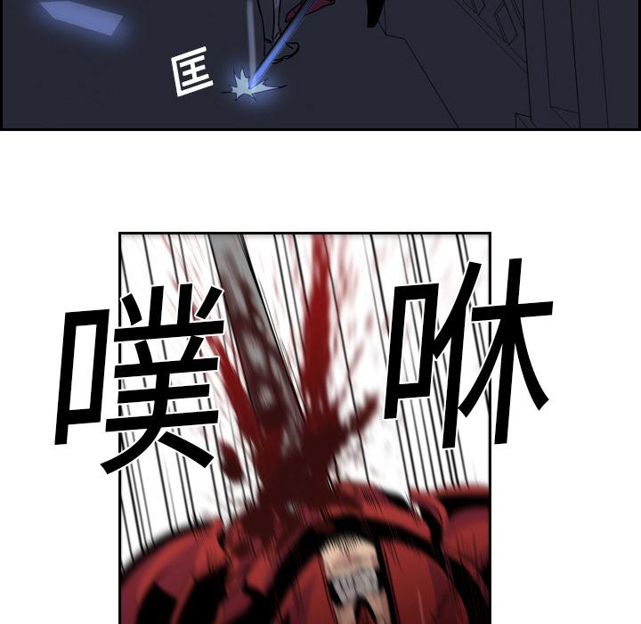 法制宣传漫画韩漫全集-第11话 Pain Killer-正义的背后无删减无遮挡章节图片 