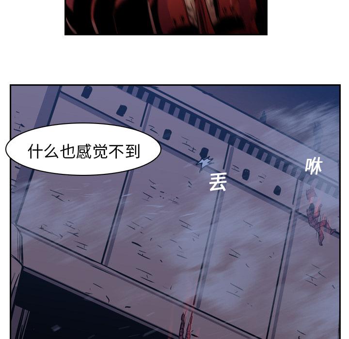 法制宣传漫画韩漫全集-第11话 Pain Killer-正义的背后无删减无遮挡章节图片 