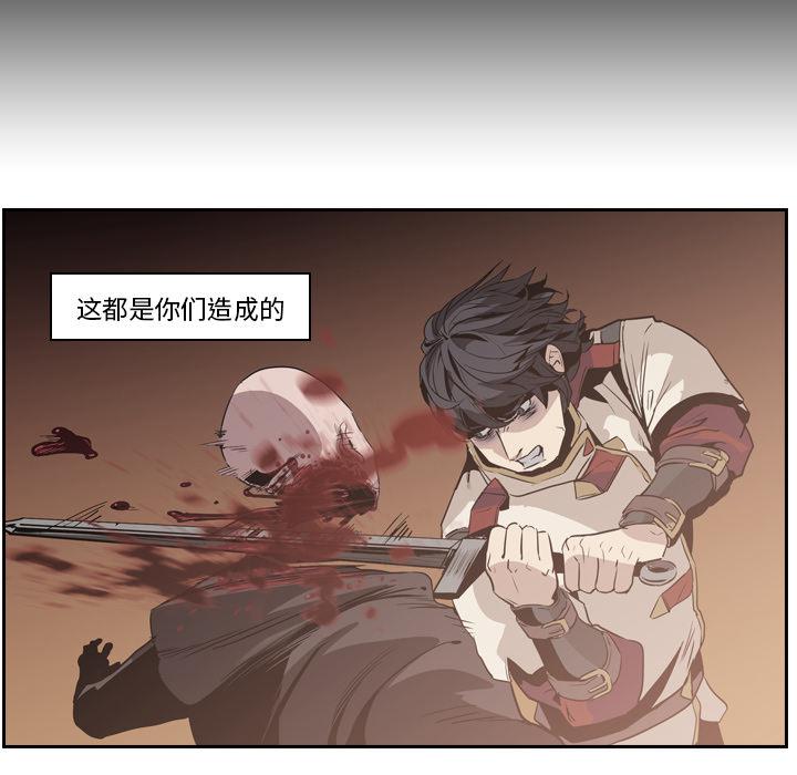 法制宣传漫画韩漫全集-第11话 Pain Killer-正义的背后无删减无遮挡章节图片 