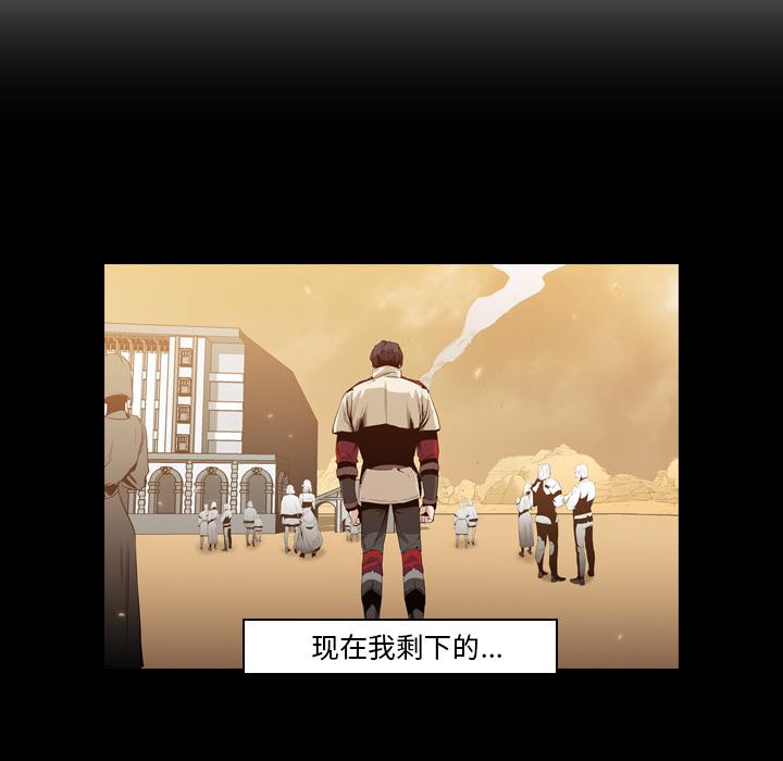 法制宣传漫画韩漫全集-第11话 Pain Killer-正义的背后无删减无遮挡章节图片 