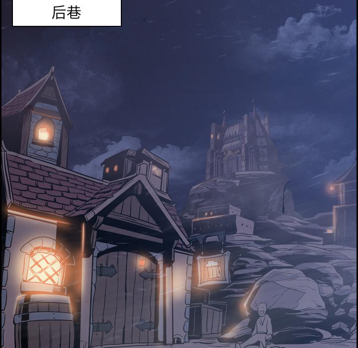法制宣传漫画韩漫全集-第11话 Pain Killer-正义的背后无删减无遮挡章节图片 
