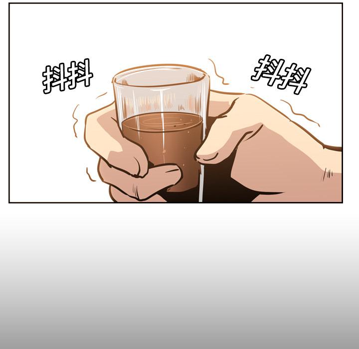 法制宣传漫画韩漫全集-第12话 Pain Killer-正义的背后无删减无遮挡章节图片 