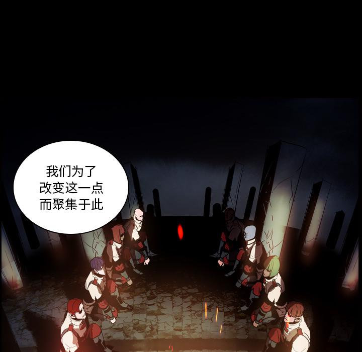 法制宣传漫画韩漫全集-第12话 Pain Killer-正义的背后无删减无遮挡章节图片 