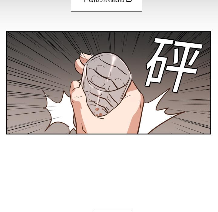法制宣传漫画韩漫全集-第12话 Pain Killer-正义的背后无删减无遮挡章节图片 