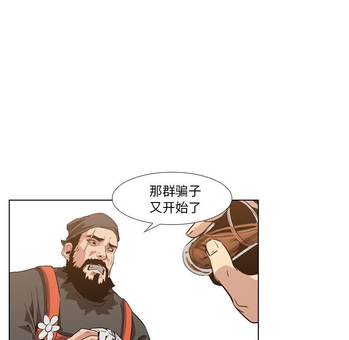 法制宣传漫画韩漫全集-第12话 Pain Killer-正义的背后无删减无遮挡章节图片 