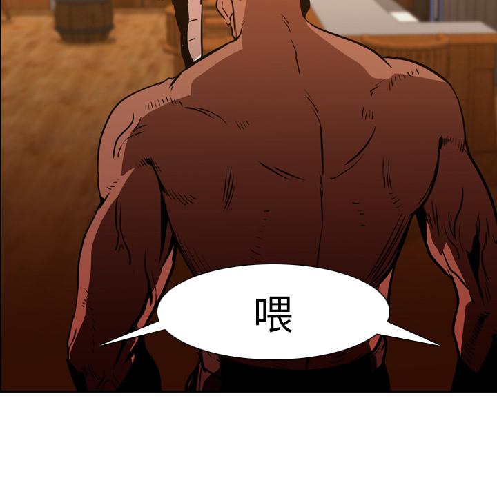 法制宣传漫画韩漫全集-第12话 Pain Killer-正义的背后无删减无遮挡章节图片 
