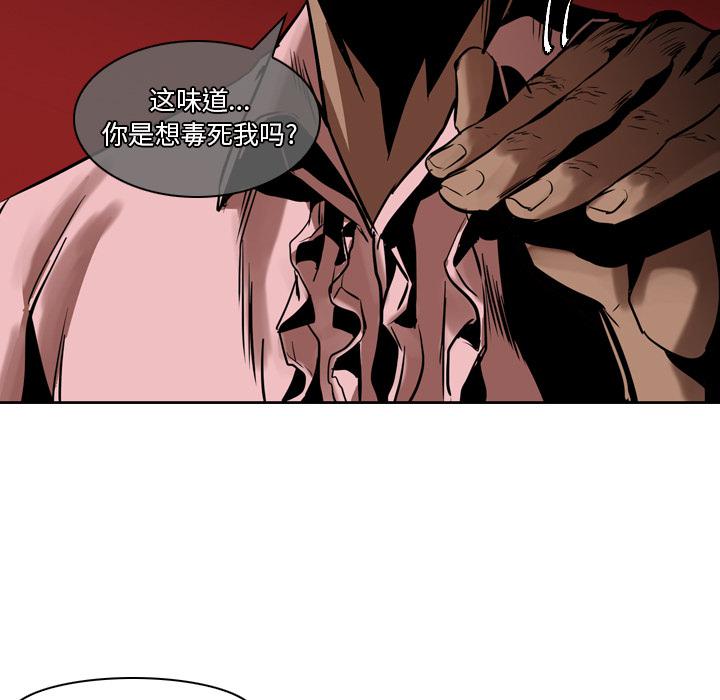 法制宣传漫画韩漫全集-第12话 Pain Killer-正义的背后无删减无遮挡章节图片 