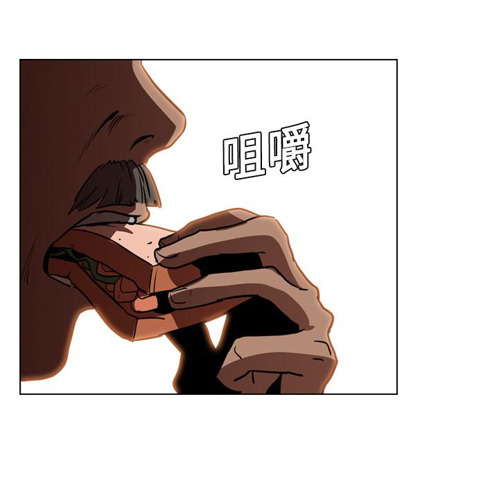 法制宣传漫画韩漫全集-第12话 Pain Killer-正义的背后无删减无遮挡章节图片 