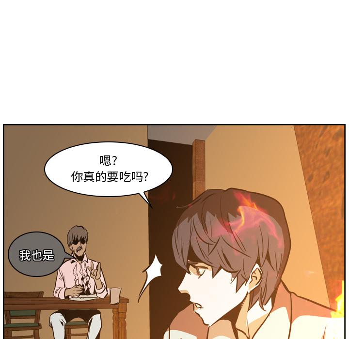 法制宣传漫画韩漫全集-第12话 Pain Killer-正义的背后无删减无遮挡章节图片 