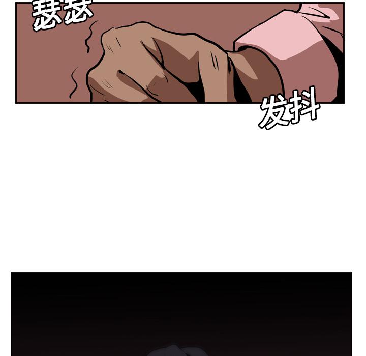 法制宣传漫画韩漫全集-第12话 Pain Killer-正义的背后无删减无遮挡章节图片 