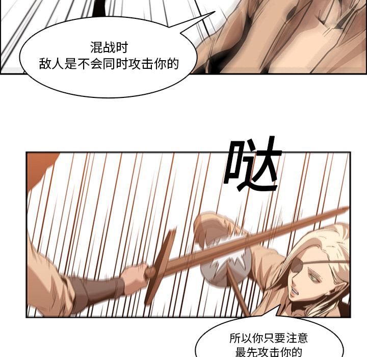 法制宣传漫画韩漫全集-第13话 Pain Killer-正义的背后无删减无遮挡章节图片 