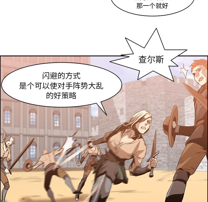 法制宣传漫画韩漫全集-第13话 Pain Killer-正义的背后无删减无遮挡章节图片 