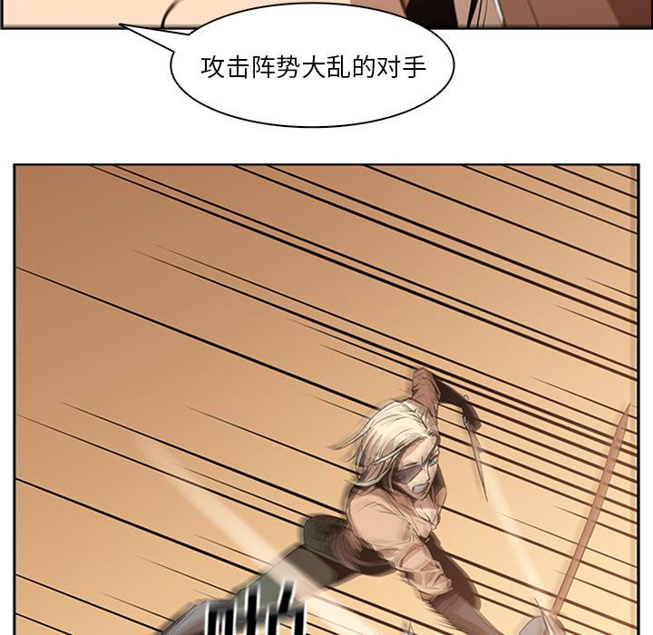 法制宣传漫画韩漫全集-第13话 Pain Killer-正义的背后无删减无遮挡章节图片 