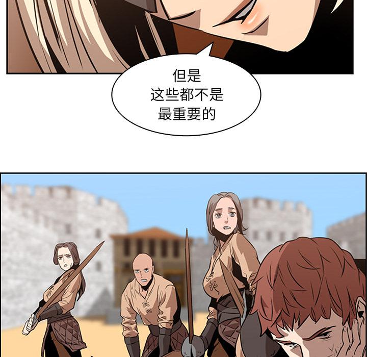 法制宣传漫画韩漫全集-第13话 Pain Killer-正义的背后无删减无遮挡章节图片 