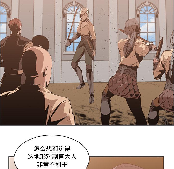 法制宣传漫画韩漫全集-第13话 Pain Killer-正义的背后无删减无遮挡章节图片 