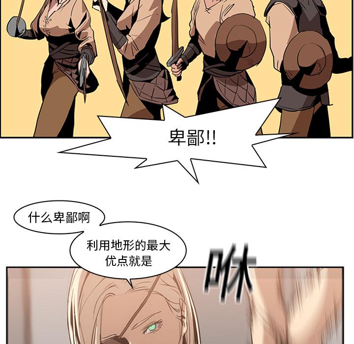 法制宣传漫画韩漫全集-第13话 Pain Killer-正义的背后无删减无遮挡章节图片 