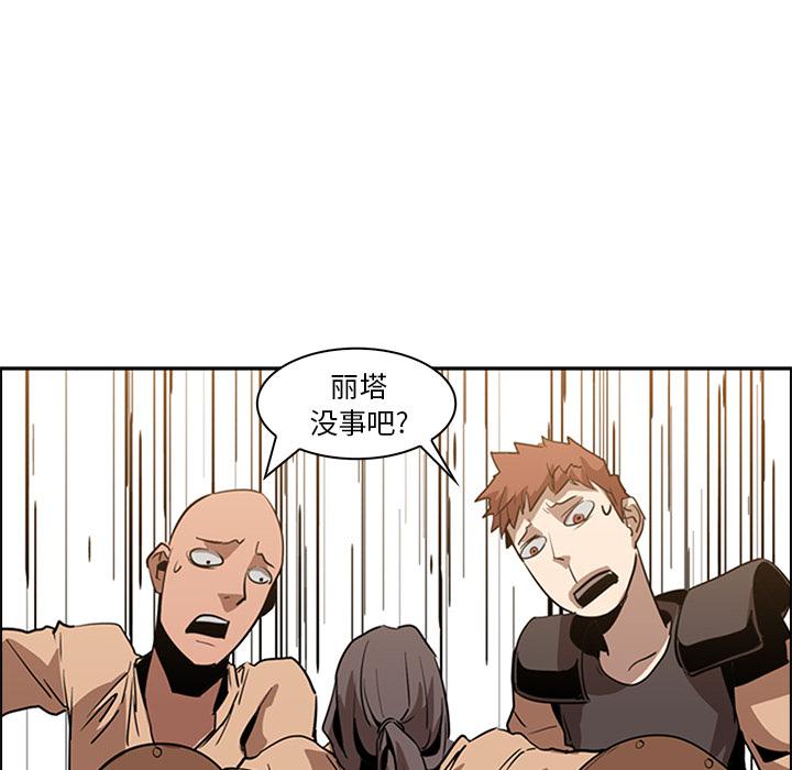 法制宣传漫画韩漫全集-第13话 Pain Killer-正义的背后无删减无遮挡章节图片 
