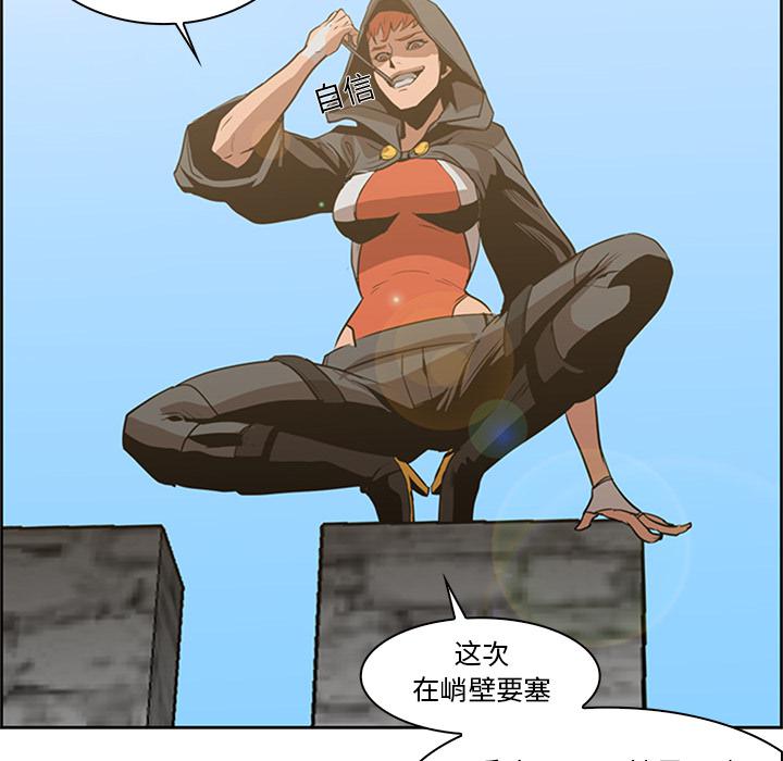 法制宣传漫画韩漫全集-第13话 Pain Killer-正义的背后无删减无遮挡章节图片 