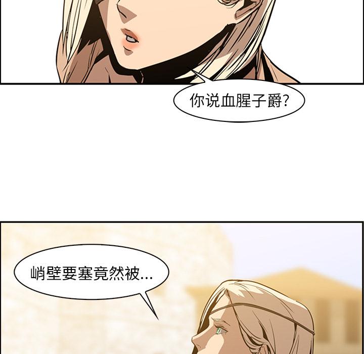 法制宣传漫画韩漫全集-第13话 Pain Killer-正义的背后无删减无遮挡章节图片 