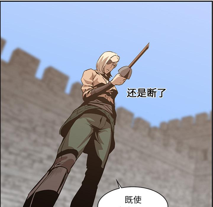法制宣传漫画韩漫全集-第13话 Pain Killer-正义的背后无删减无遮挡章节图片 