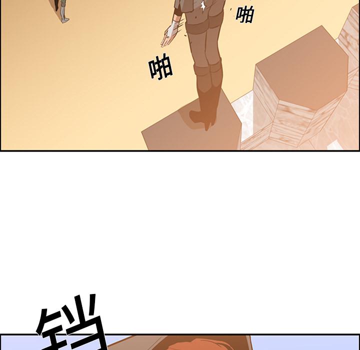 法制宣传漫画韩漫全集-第13话 Pain Killer-正义的背后无删减无遮挡章节图片 