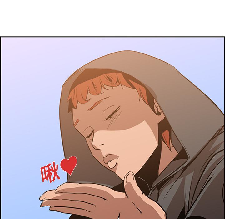 法制宣传漫画韩漫全集-第13话 Pain Killer-正义的背后无删减无遮挡章节图片 