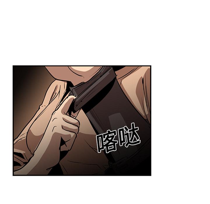 法制宣传漫画韩漫全集-第13话 Pain Killer-正义的背后无删减无遮挡章节图片 
