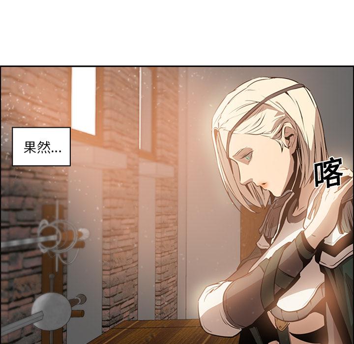 法制宣传漫画韩漫全集-第13话 Pain Killer-正义的背后无删减无遮挡章节图片 
