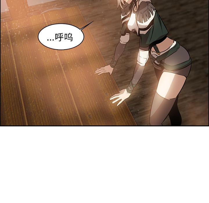 法制宣传漫画韩漫全集-第13话 Pain Killer-正义的背后无删减无遮挡章节图片 