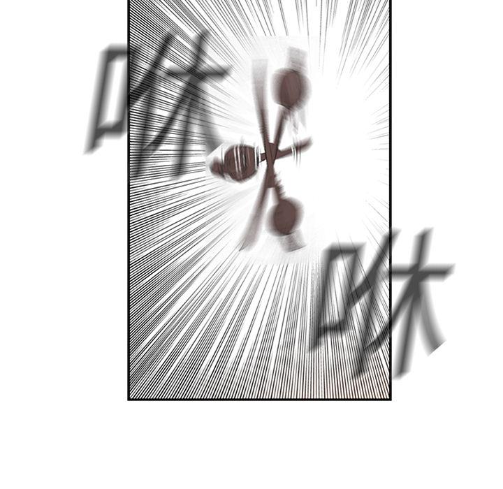 法制宣传漫画韩漫全集-第13话 Pain Killer-正义的背后无删减无遮挡章节图片 