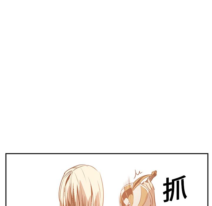 法制宣传漫画韩漫全集-第13话 Pain Killer-正义的背后无删减无遮挡章节图片 