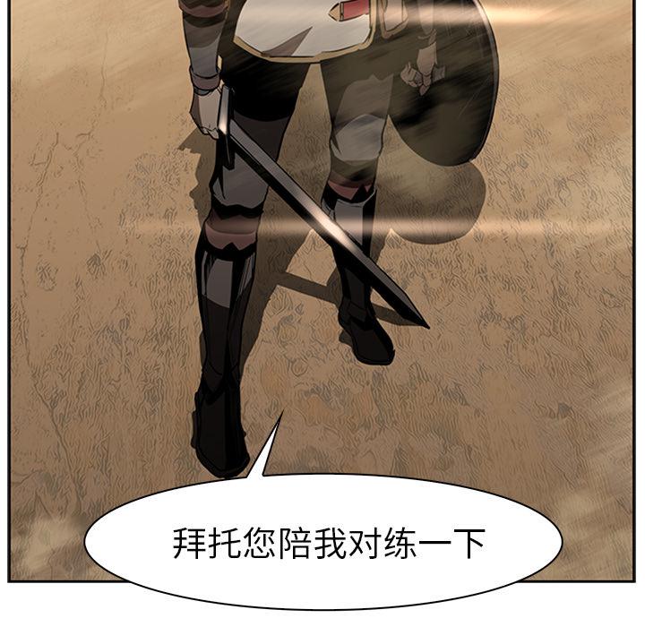 法制宣传漫画韩漫全集-第13话 Pain Killer-正义的背后无删减无遮挡章节图片 