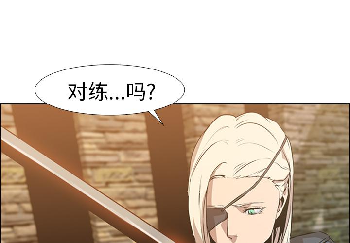 法制宣传漫画韩漫全集-第14话 Pain Killer-正义的背后无删减无遮挡章节图片 