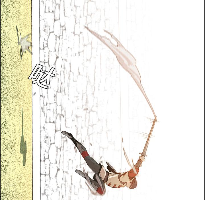 法制宣传漫画韩漫全集-第14话 Pain Killer-正义的背后无删减无遮挡章节图片 