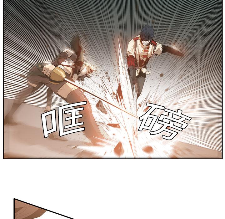 法制宣传漫画韩漫全集-第14话 Pain Killer-正义的背后无删减无遮挡章节图片 