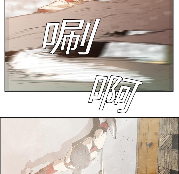 法制宣传漫画韩漫全集-第14话 Pain Killer-正义的背后无删减无遮挡章节图片 