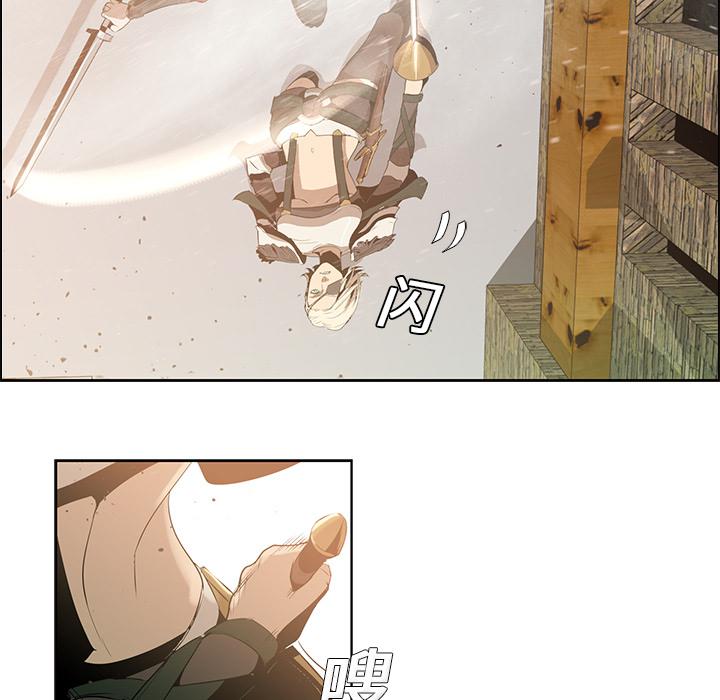法制宣传漫画韩漫全集-第14话 Pain Killer-正义的背后无删减无遮挡章节图片 