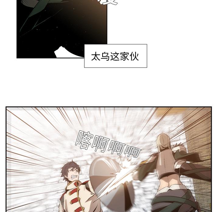 法制宣传漫画韩漫全集-第14话 Pain Killer-正义的背后无删减无遮挡章节图片 