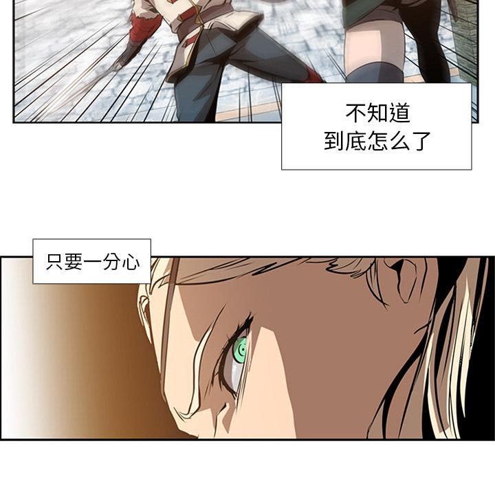 法制宣传漫画韩漫全集-第14话 Pain Killer-正义的背后无删减无遮挡章节图片 