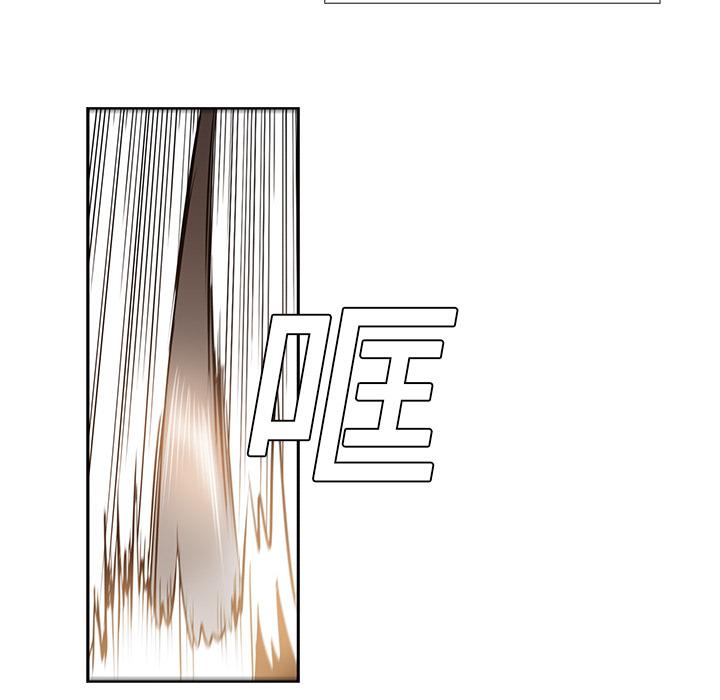 法制宣传漫画韩漫全集-第14话 Pain Killer-正义的背后无删减无遮挡章节图片 