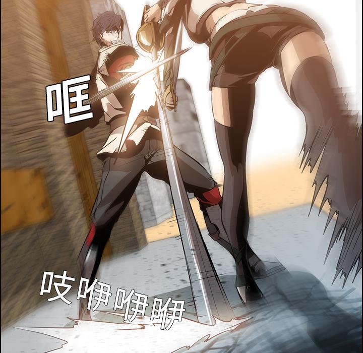 法制宣传漫画韩漫全集-第14话 Pain Killer-正义的背后无删减无遮挡章节图片 
