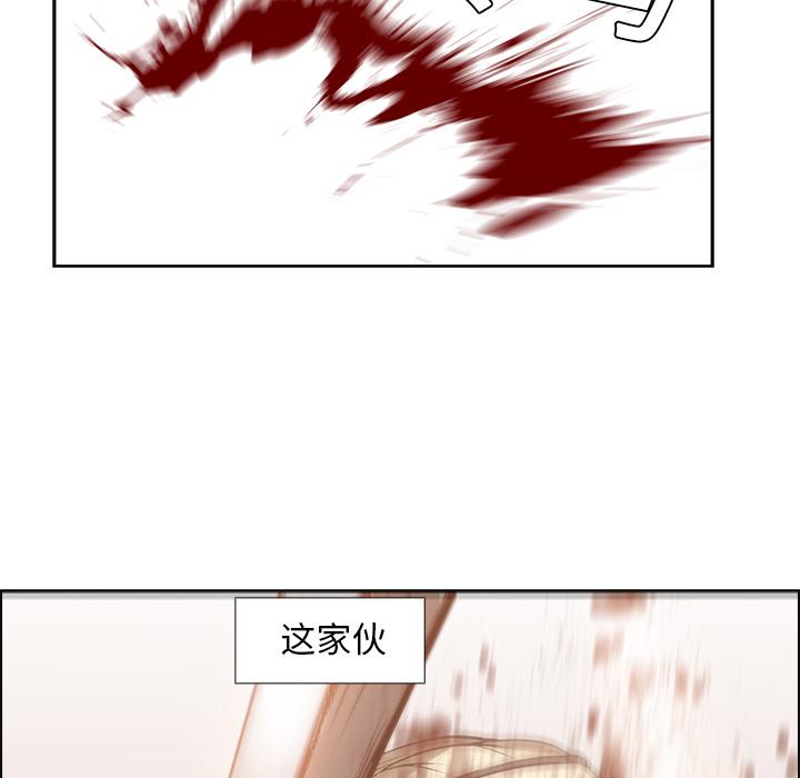 法制宣传漫画韩漫全集-第14话 Pain Killer-正义的背后无删减无遮挡章节图片 