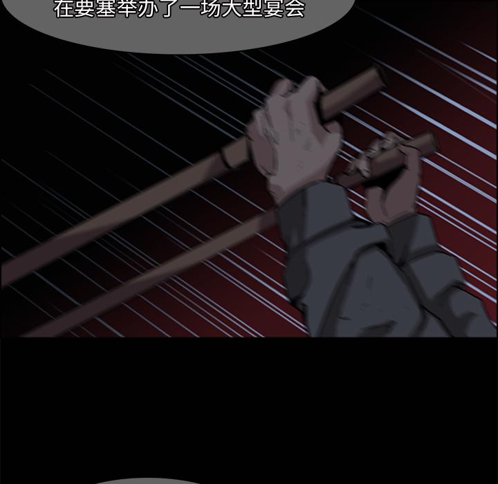法制宣传漫画韩漫全集-第14话 Pain Killer-正义的背后无删减无遮挡章节图片 