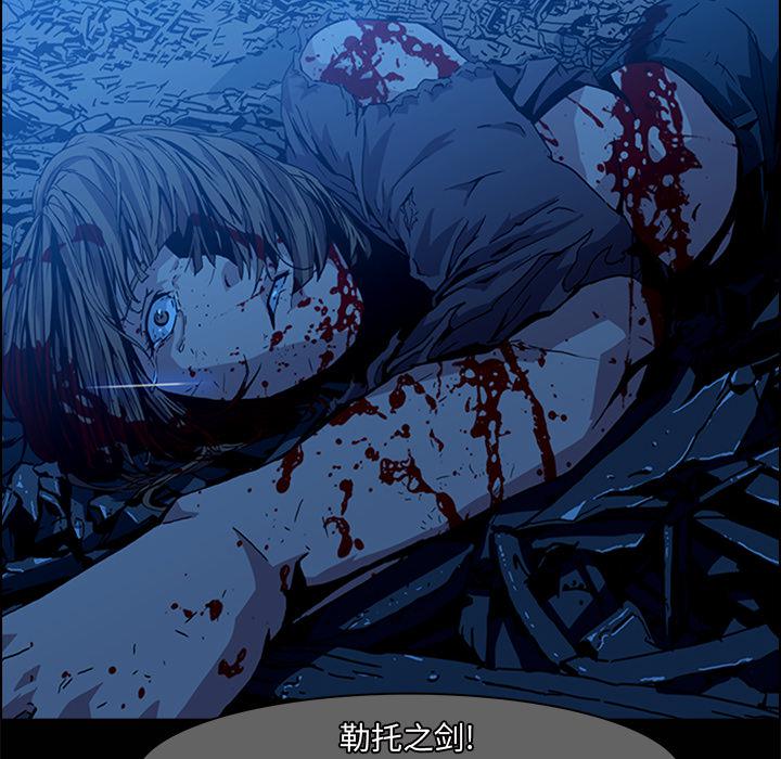 法制宣传漫画韩漫全集-第14话 Pain Killer-正义的背后无删减无遮挡章节图片 