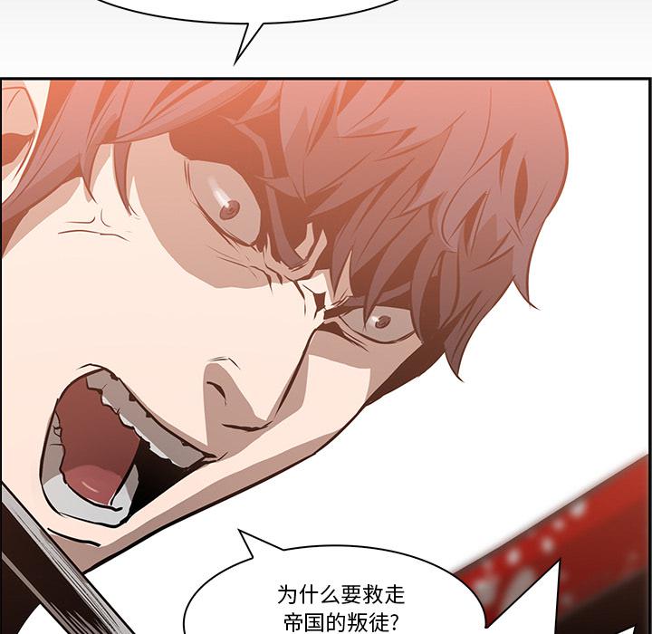 法制宣传漫画韩漫全集-第14话 Pain Killer-正义的背后无删减无遮挡章节图片 