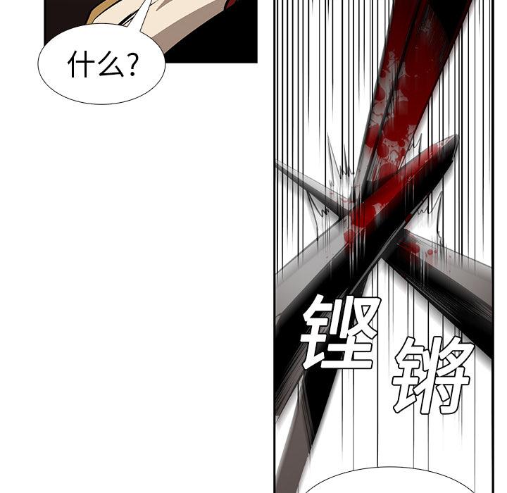 法制宣传漫画韩漫全集-第14话 Pain Killer-正义的背后无删减无遮挡章节图片 