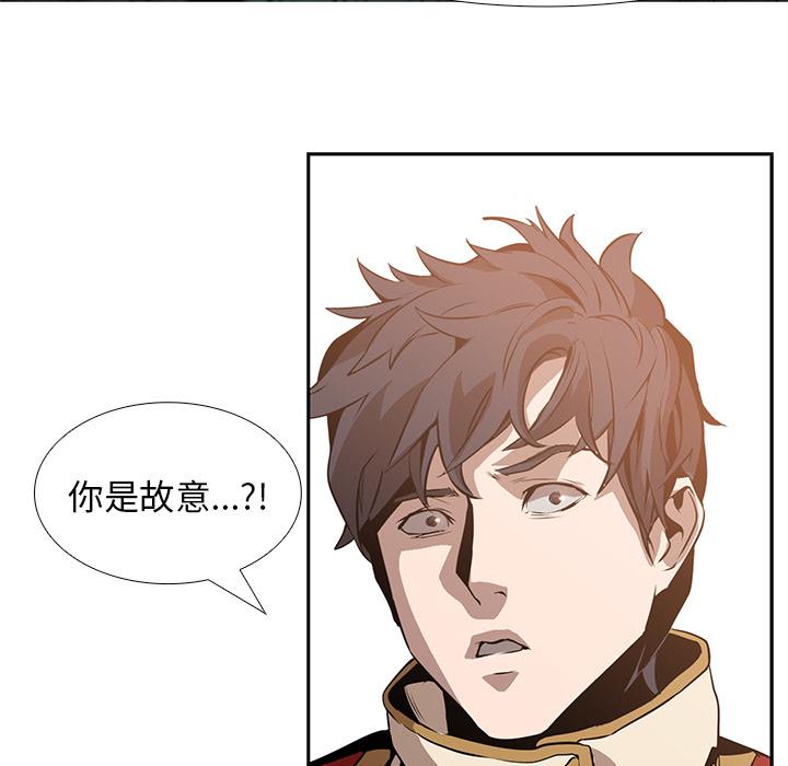 法制宣传漫画韩漫全集-第14话 Pain Killer-正义的背后无删减无遮挡章节图片 