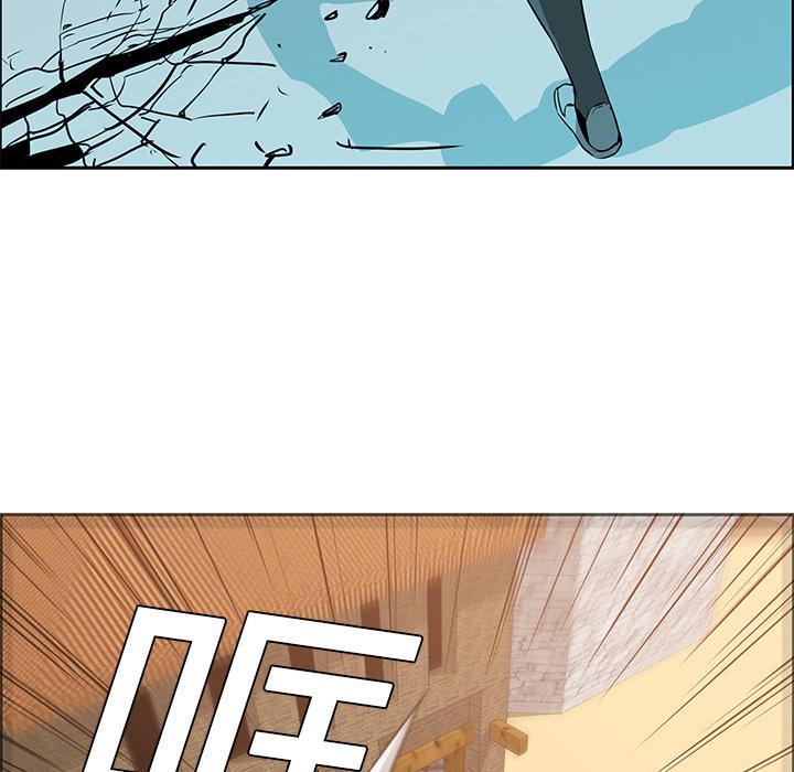 法制宣传漫画韩漫全集-第14话 Pain Killer-正义的背后无删减无遮挡章节图片 