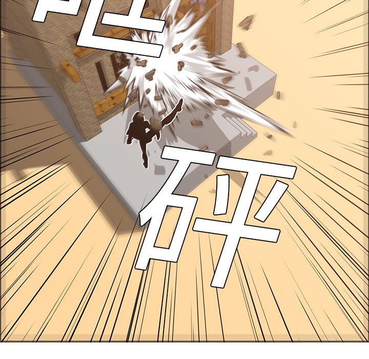 法制宣传漫画韩漫全集-第14话 Pain Killer-正义的背后无删减无遮挡章节图片 