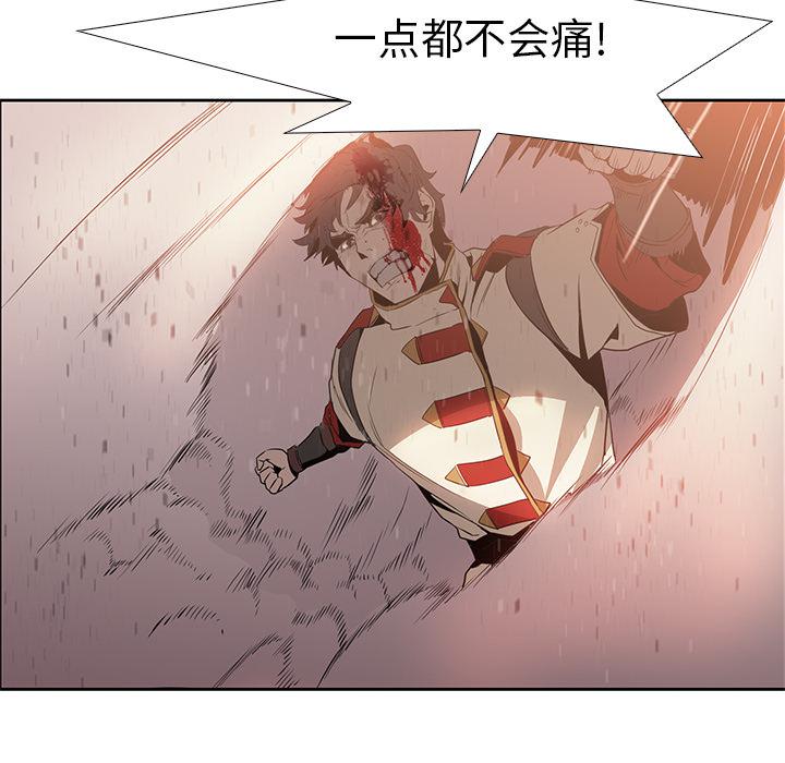 法制宣传漫画韩漫全集-第14话 Pain Killer-正义的背后无删减无遮挡章节图片 
